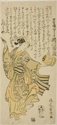 Aktor Segawa Kikunojo II jako Owata w sztuce „Taiheiki Shizunome Furisode”, wystawiony w Teatrze Nakamura w jedenastym miesiącu 1767
