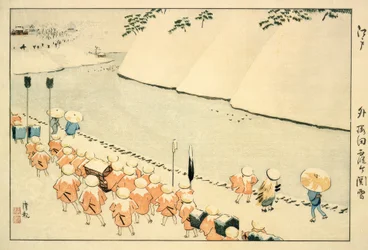 Siostra zatoka Sch poza Sakurada, Kasumigaseki