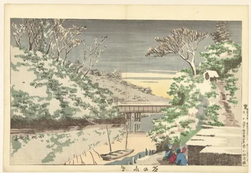 S Hej w Te Ochanomizu Chanomizu Yuki (śmietnik na obiekcie)
