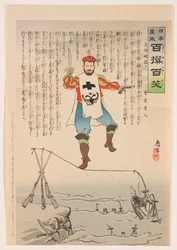 Niebezpieczny spacer po linie, z serii „Niech żyje Japonia! Sto wyborów, sto śmiechów”