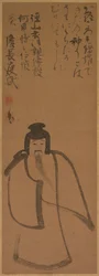 Tenjin Podróż do Chin, 1610.