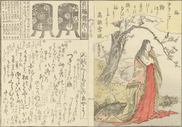Dama dworska pod starą śliwką, dwie szafki z lakierem do gry w dopasowywanie muszli, 1793.