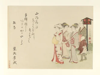 Kobieta z domu daimyō z towarzyszkami