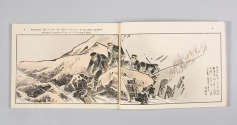 Nisshin sentō gahō (ilustrowany magazyn informacyjny wojny chińsko-japońskiej), tom 8