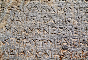 Napis na ścianie wielokąta, stanowisko archeologiczne w Delfach (Lista Światowego Dziedzictwa UNESCO)