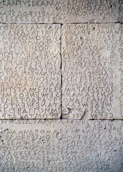 Kodeks prawny Gortyna, Doryckie napisy na płytach kamiennych, Gortyn, Kreta, Grecja, Cywilizacja grecka, V wiek pne, Szczegół (zdjęcie)