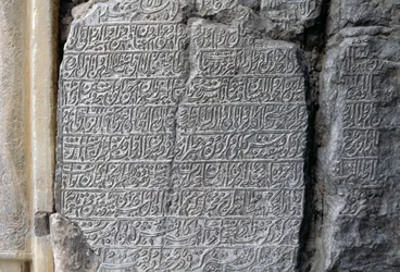 Kamienny napis, Meczet Jameh (meczet piątkowy) (Lista Światowego Dziedzictwa UNESCO, 2012), Isfahan (Esfahan), Iran