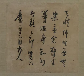 Kaligrafia z rewersu medytacji Bodhidharmy, z leżącym sługą, dynastia Qing, ok. 1708 (tusz i kolor na jedwabiu)