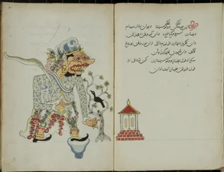 Wukon Jawa, MS 41 str.2, zdjęcie 1, 1830 r.