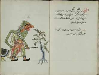 Wukon Jawa, MS 41 str.46, zdjęcie 23, 1830 r.