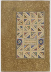 Folio z Haft awrang (Siedem tronów) Jamiego (zm. 1492) prawdopodobnie Maszad, Khurasan, Iran, dynastia Safawidów, 1556 (tusz, nieprzezroczysta akwarela i złoto na papierze)