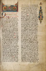 Ozdobiona strona Incipit