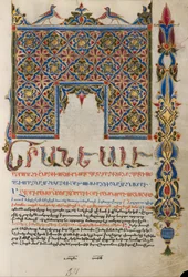 Zdobiona strona Incipit