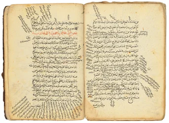 Fusus al-Hikam (Kamienie pierścieniowe mądrości)