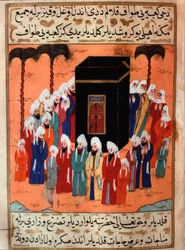 Islam: Przedstawienie generała Chalida ibn al-Walida (lub Abu Soleymana) w Kaabie w Mekce po pojmaniu dowódcy armii syryjskiej. Miniatura z Siyer-i Nebi, poematu epickiego o życiu proroka Mahometa napisanego przez Musa