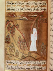 Prorok Muhammad, którego ukryta twarz została przedstawiona, otrzymuje objawienie za pośrednictwem anioła Gabriela podczas odosobnienia na górze Hira, na miniaturze ramadanowej z poematu epickiego „Siyer-i Nebi” (Siyer i Nebi), opowiadającego o życiu