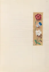 Godziny królowej Izabeli Katolickiej, królowej Hiszpanii: Fol. 271r, ok. 1500.