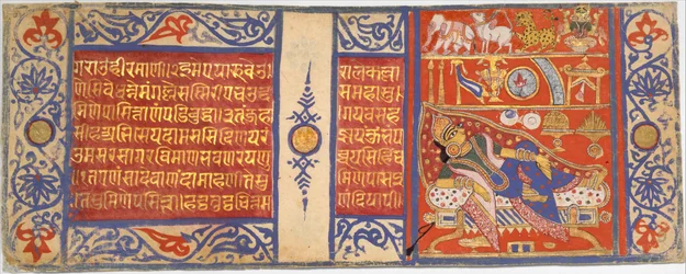 Czternaście pomyślnych snów Devanandy zapowiadających narodziny Mahaviry..., ca. 1465.