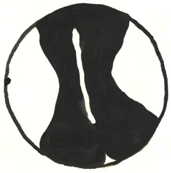 Du Serie Glyphes 8, 2017 (atrament indyjski)