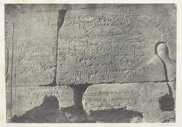 Demotyczna inskrypcja, Wielka Świątynia Izydy w Filoe; Nubia, płyta 77 z albumu "Egipt, Nubia, Palestyna i Syria" (1852)
