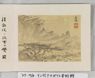 12 vistas de Huangshan (tinta sobre seda) polonês