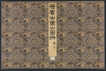 Pejzaże w różnych stylach według dawnych mistrzów, 1690.