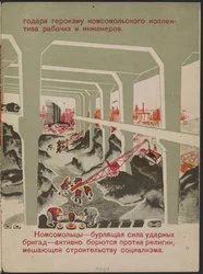 Illustration du livre pour enfants „Combinat metallurgique Kuznets: un geant socialiste” – ilustracja do książki dla dzieci „Kuznets Metallurgical Combine: Socjalistyczny Gigant” autorstwa Gurevicha, Michaiła Lwowicza (1904-1943). Litografia kolorowa