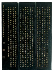 Trzy panele 12-panelowego ekranu coromandelowego, Weiping
