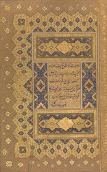Unwan, Folio z albumu Shah Jahan, prawy i odwrotny: ca. 1630-40