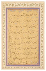 Panel kaligrafii Qajar, 1881