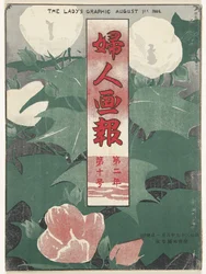 August 1906 Grafika pani (tytuł na obiekcie) Fujin gaho (tytuł na obiekcie)