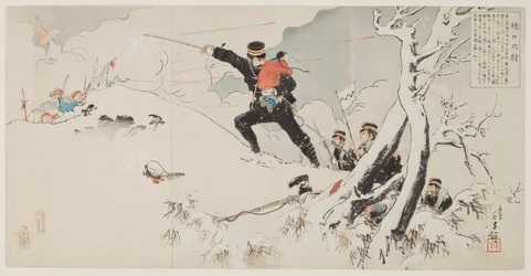 Kapitan Higuchi