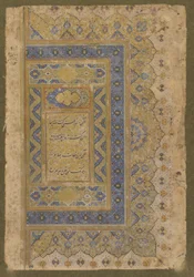 Frontyspis praworęczny z późnego albumu Shahjahan, c.1650
