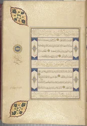 Fol 22 recto, Timurid Koran, 1441 (atrament i złoto na papierze)
