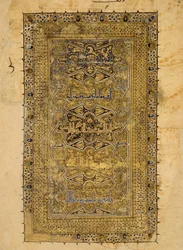 Folio z rękopisu Koranu, datowane AH 531 AD 1137.