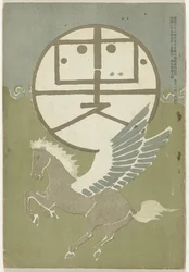 Maj 1906 Hototogisu
