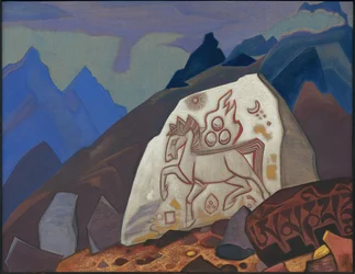 Biały Kamień, 1933