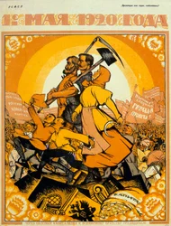 „Dzień Maja 1920”