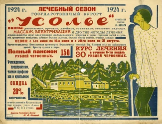 Państwowe Uzdrowisko Usolje, 1924.
