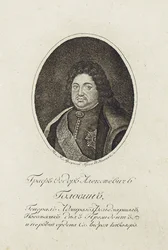 Portret hrabiego Fiodora Aleksiejewicza Golovina 1650-1706