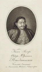 Portret księcia Fiodora Juriewicza Romodanowskiego