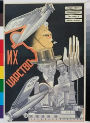 Plakat filmowy Ich Imperium