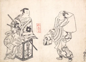 Asao Jujiro jako sprzedawca ciast i Ikushima Shingoro jako Bushi Samurai siedzący na t..., prawdopodobnie 1709.