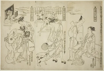 COING RYOGOKU