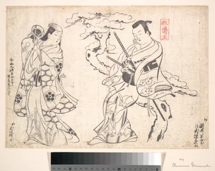 Scena z dramatu „Shusse Taiheike”, wystawianego w teatrze Ichimura