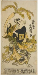 Aktor Ichikawa Danjuro II jako Ike no Shoji w sztuce „Oguri Choseiden”, wystawiony w Teatrze Nakamura w jedenastym miesiącu 1725