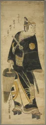 Lekarz od farbowania winogron Ichikawa As Sukeroku
