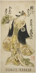 Aktor Kirinami Onoe jako Osasa w sztuce „Hachijin Taiheiki”, wystawiony w Teatrze Nakamura w ósmym miesiącu 1727 r.