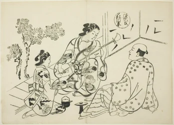 Rozdział Hana-no-en z „Opowieści o Genji” (Genji Hana-no-en), z serii parodii Genji