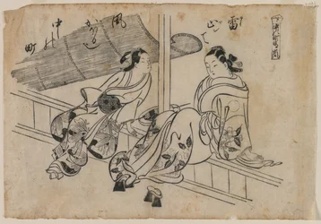 Zmierzch i Nakanocho, 1868-1764.